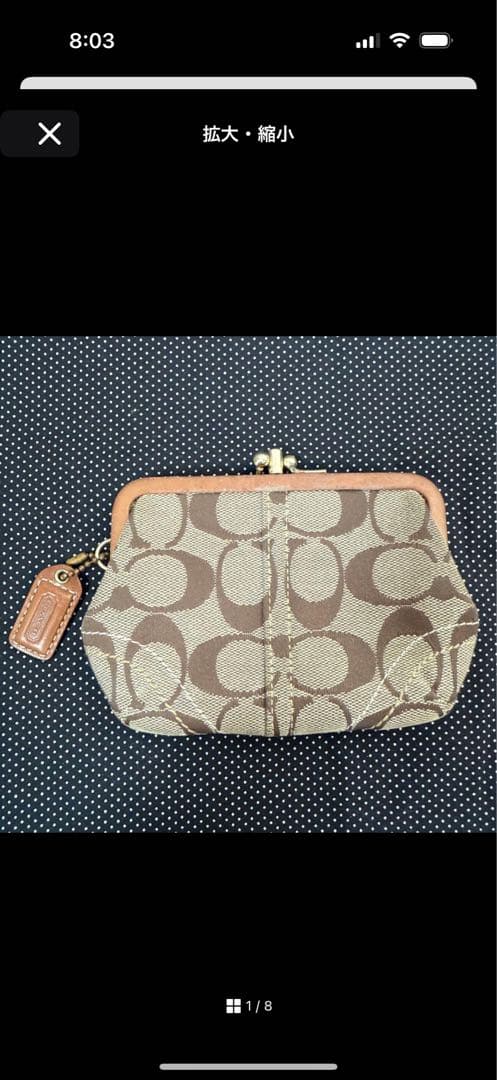 ハムたろん様　おまとめ　COACH ウォレット　2色セット