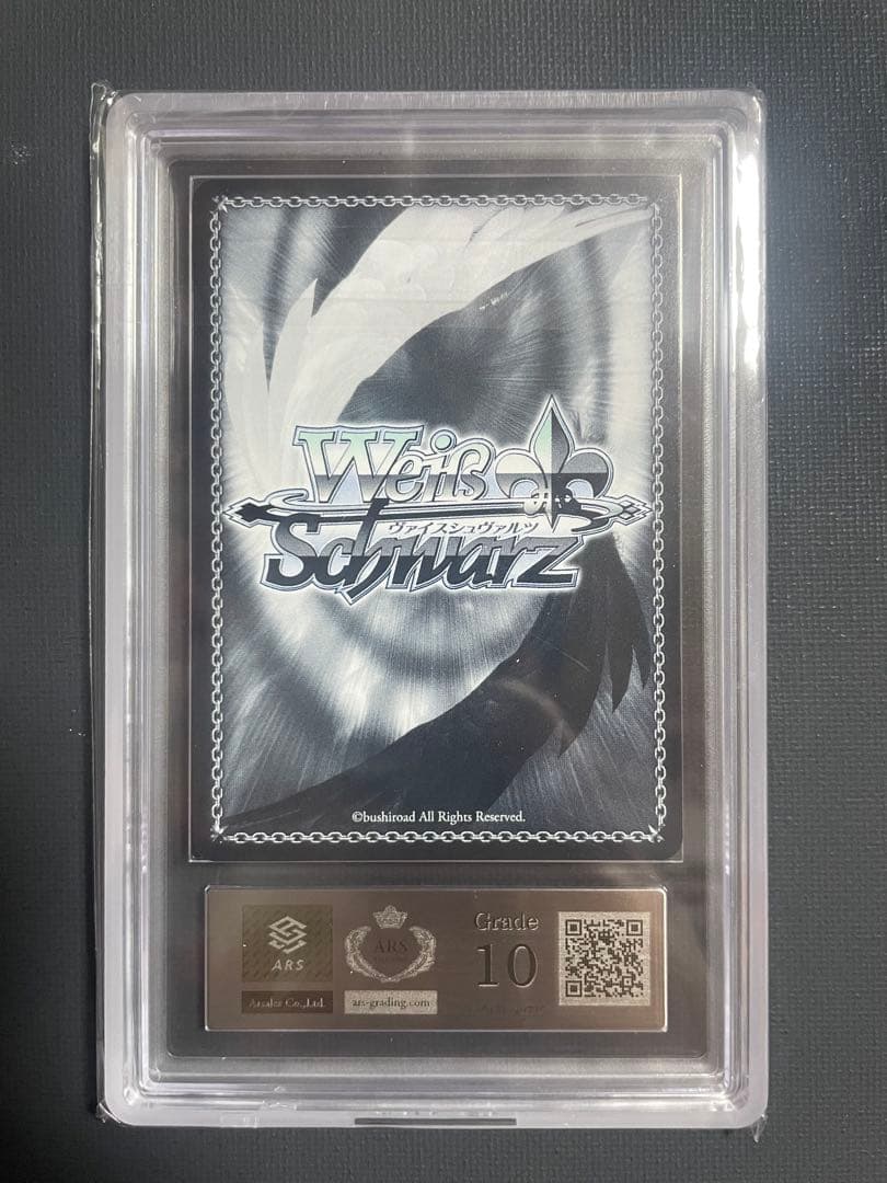 夜はなにいろ 浅倉透 ssp サイン入り ヴァイスシュヴァルツ ARS9