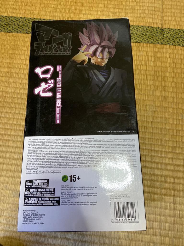 マンガディメンションズ グランディスタ 超サイヤ人 ロゼ 二次元彩色 フィギュア