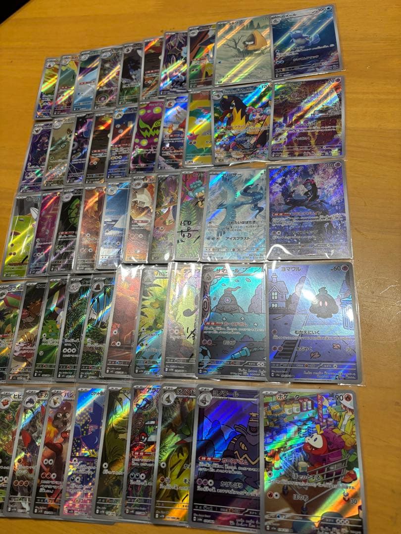 ポケモンカード　AR まとめ売り　５０枚