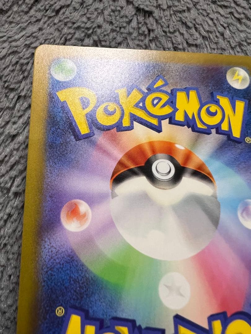 ポケモンカード　サーナイトex SAR シャイニートレジャーex