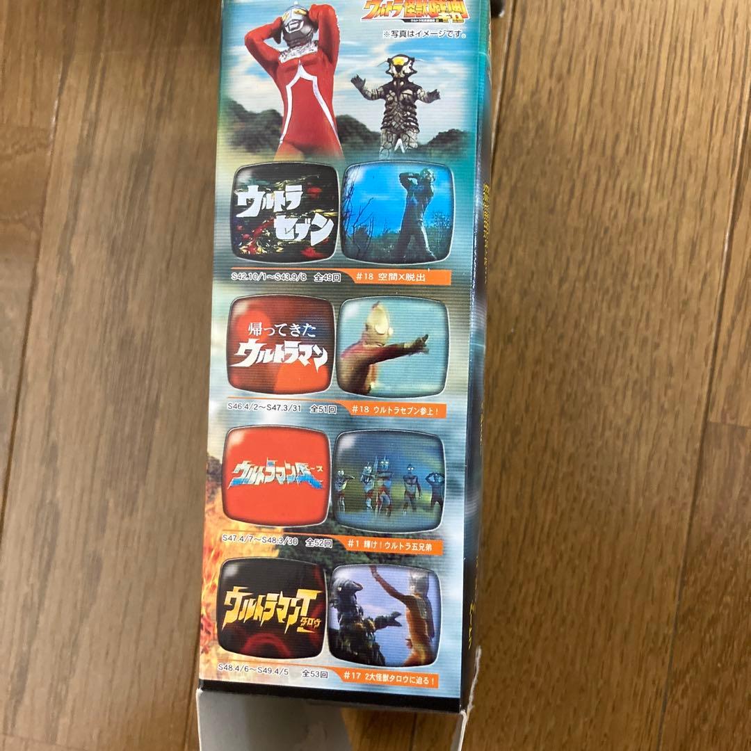 ウルトラ怪獣戯画　6体セット