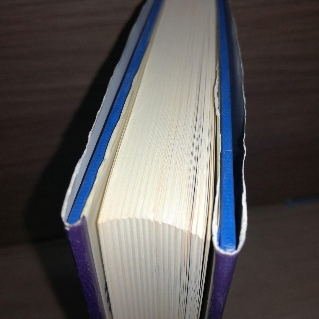 戦略的心理療法 : ミルトン・エリクソン心理療法のエッセンス