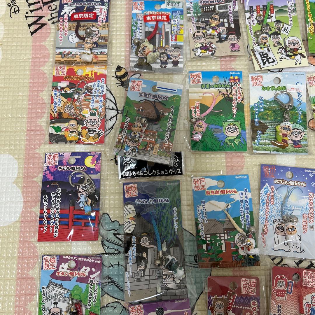 ご当地 加トちゃん/カトちゃん　ストラップ/キーホルダー/キーチェーン等　71個