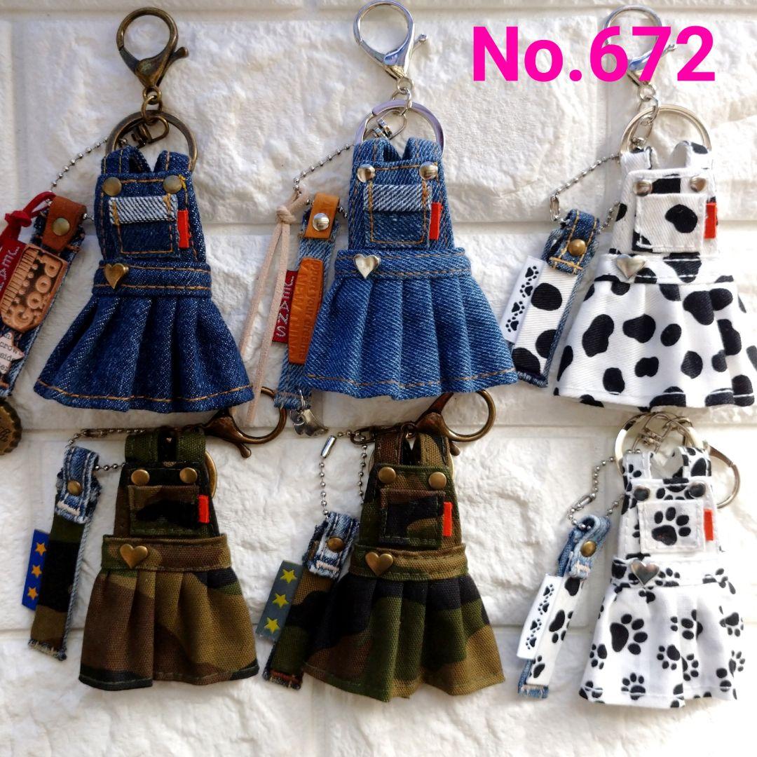 【スティッチ様★専用】デニム☺︎リメイク☺︎オーバーオール スカート☺︎チャーム