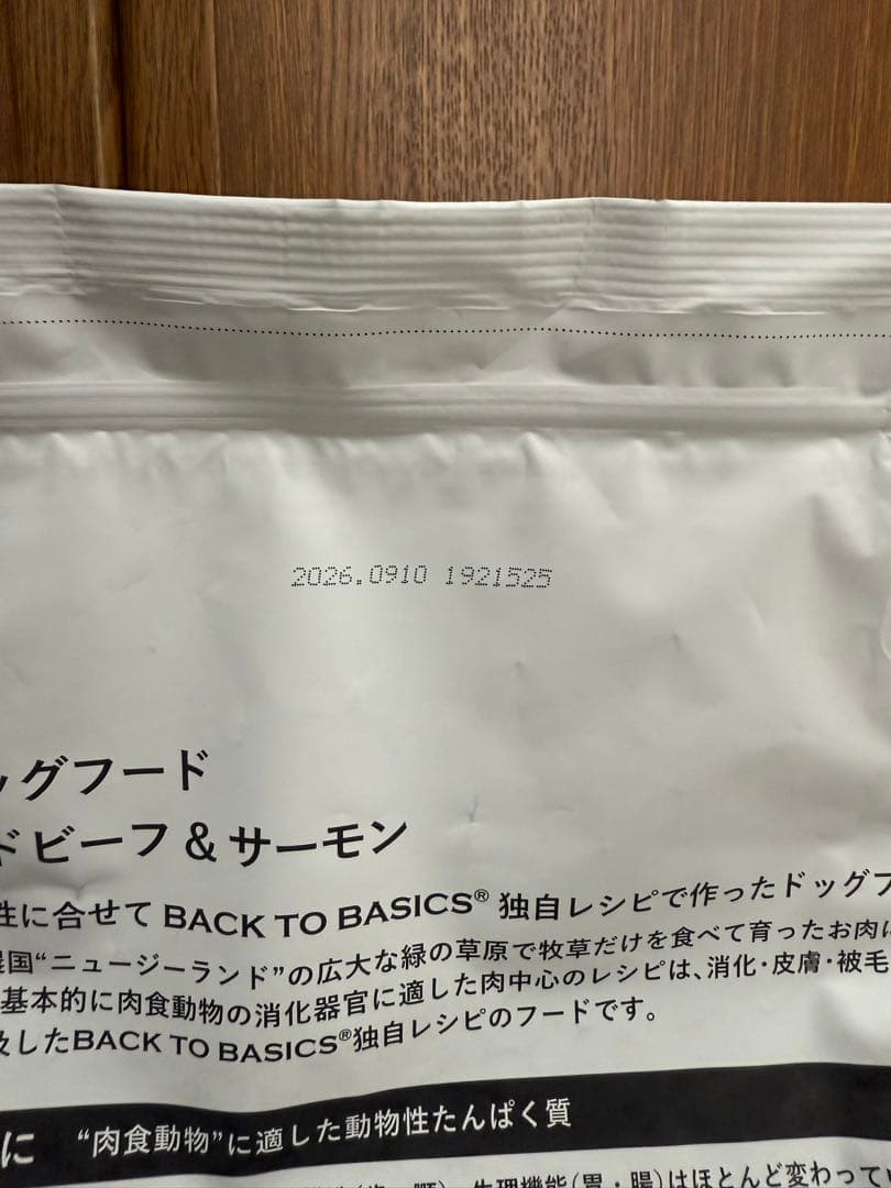 Kia Ora（キア オラ）ドッグフード ビーフ＆サーモン 5kg