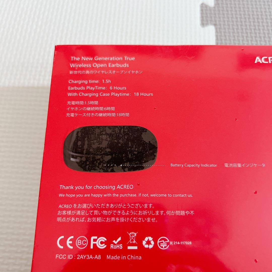 次世代オープンイヤー ワイヤレスイヤホン