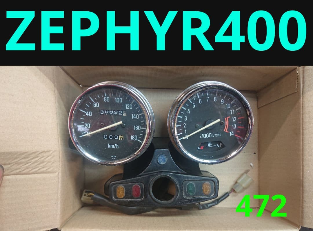 カワサキ純正 ゼファー400 スピードメーター ZEPHYR 当時物