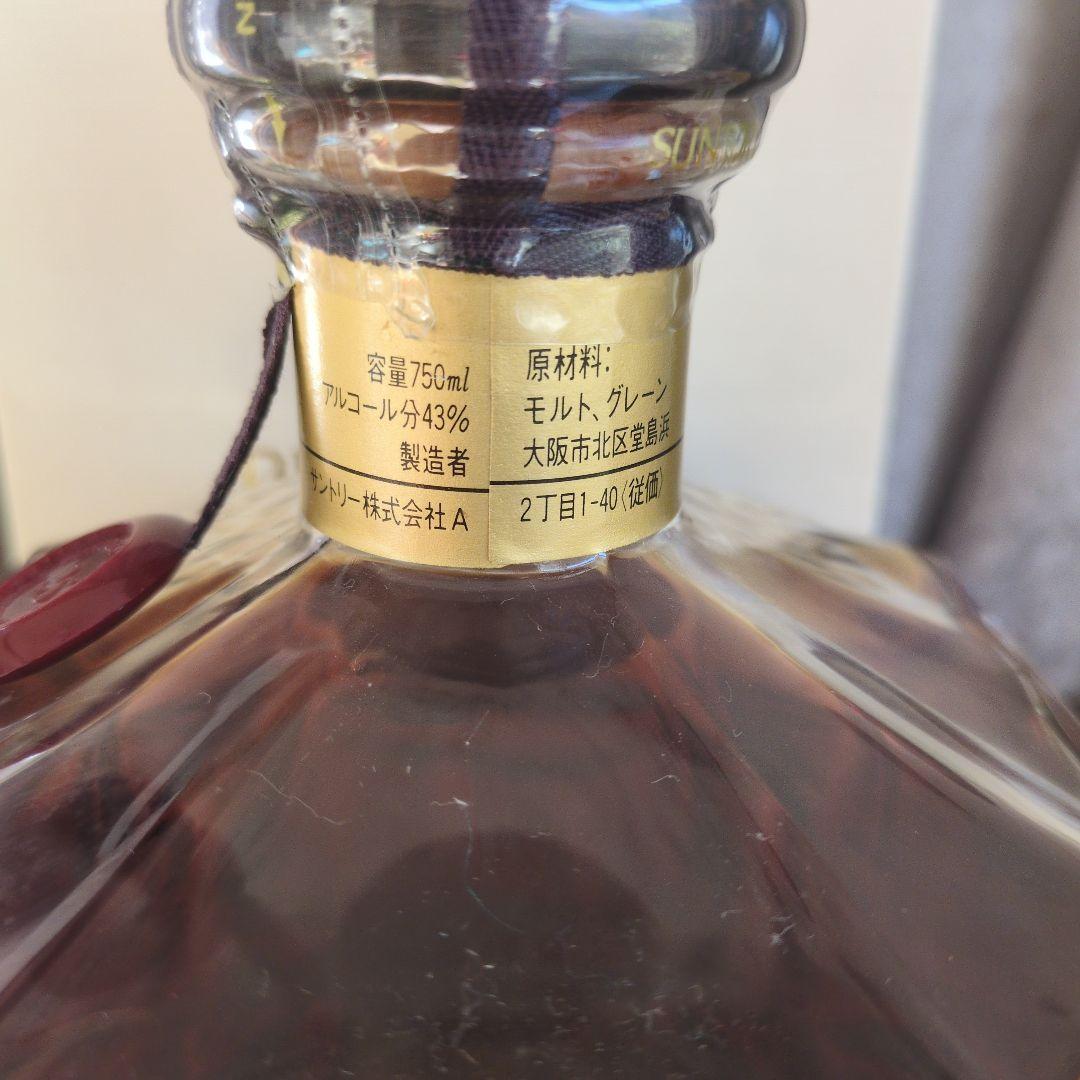 サントリーウイスキー PRESTIGE 25 750ml