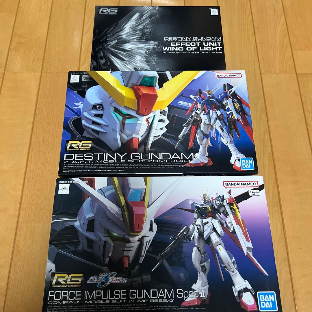 RG デスティニーガンダム フォースインパルスガンダム　光の翼　セット