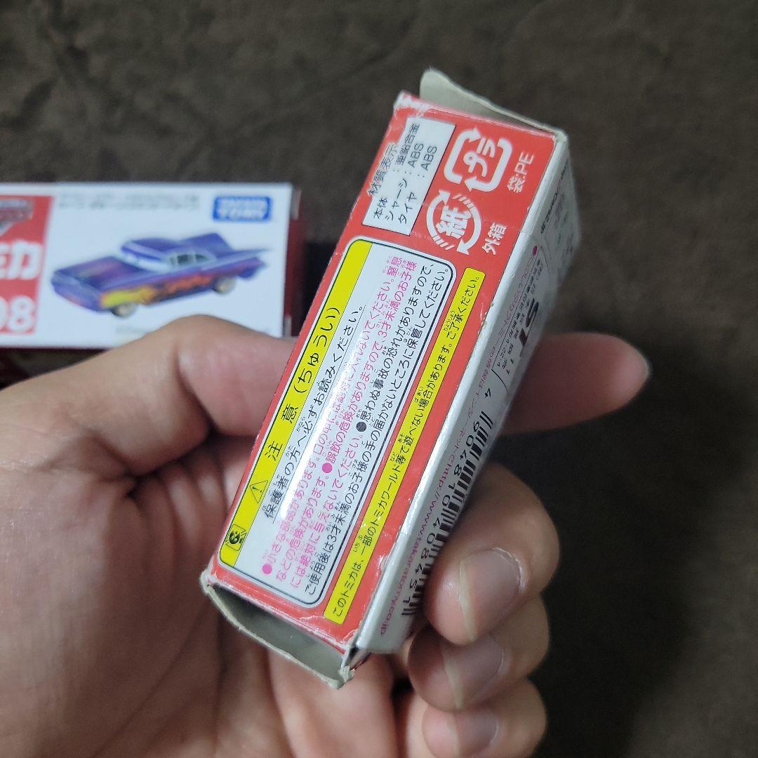 カーズイロイロミニカーまとめ売り