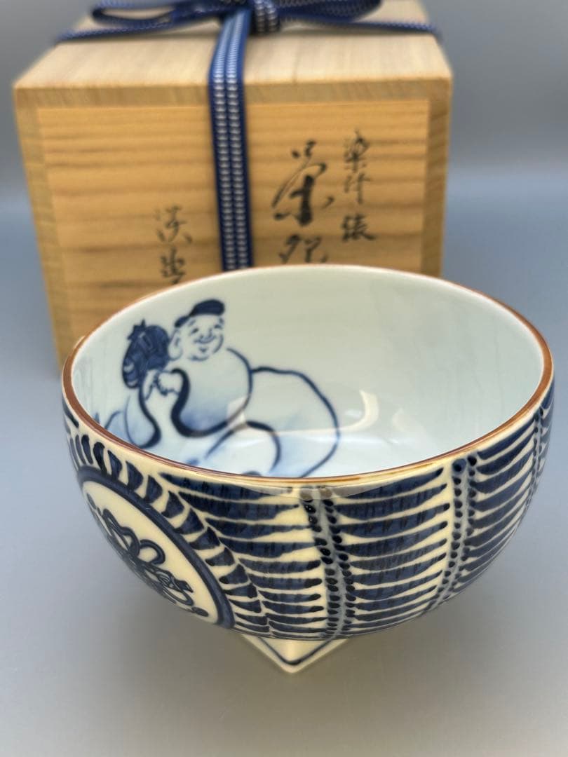 茶道具　茶碗　林淡幽　染付俵形