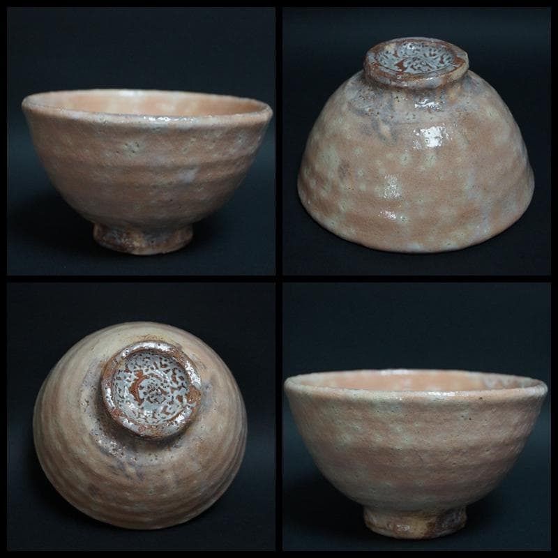 萩焼 中村龍和造 茶碗 共箱 / 茶事 茶道具