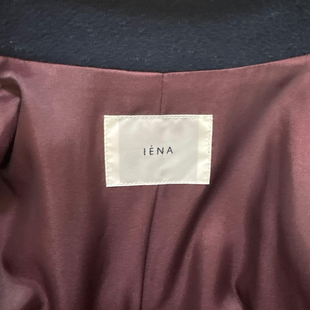 【美品】イエナ ロングコート 紺 S