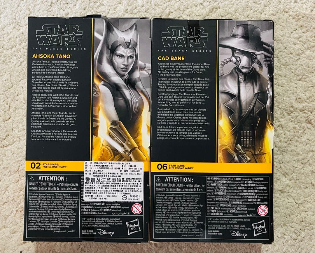 未開封☆ アソーカ キャドベイン スターウォーズ ブラックシリーズ フィギュア