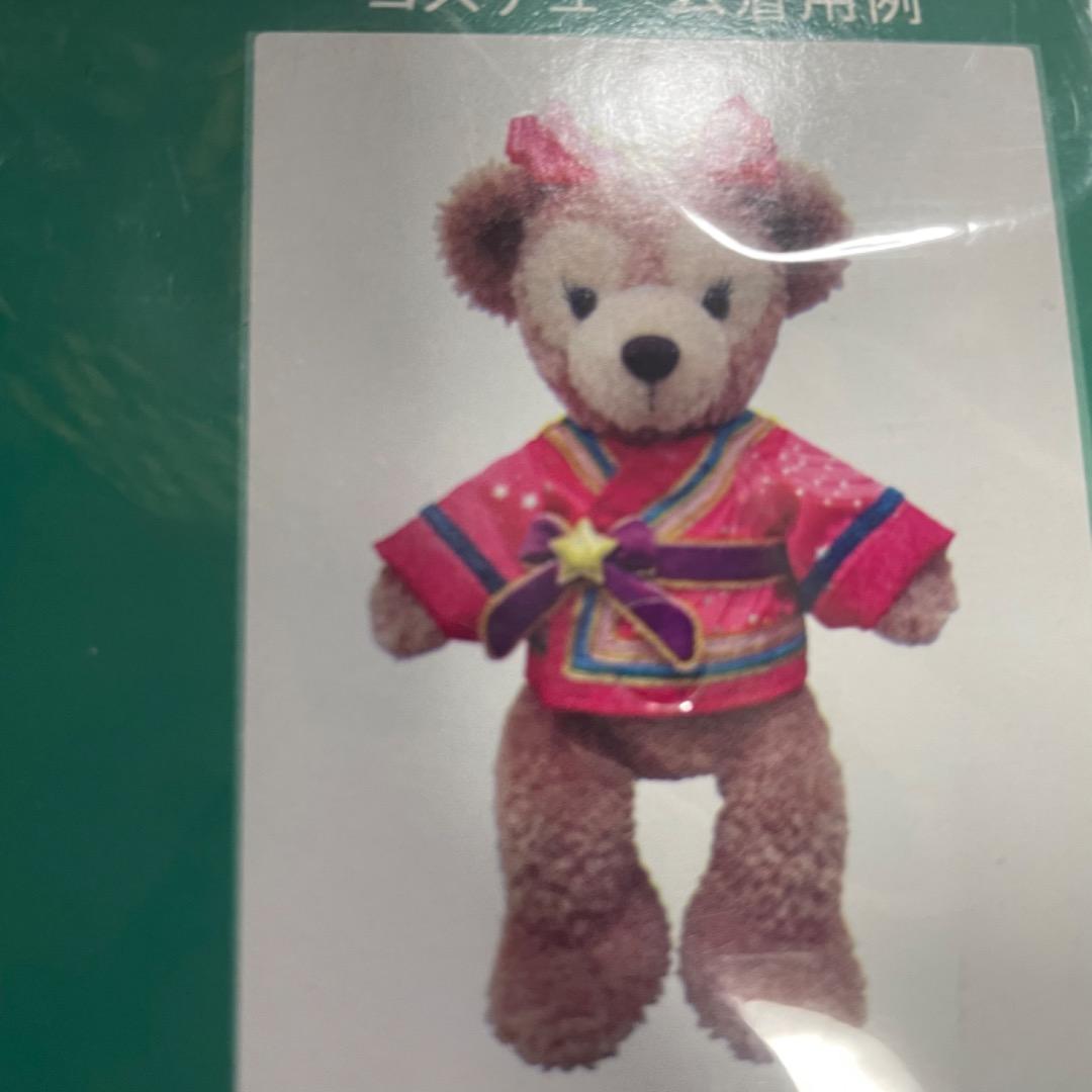 ダッフィー シェリーメイ　コスチューム　6点セット