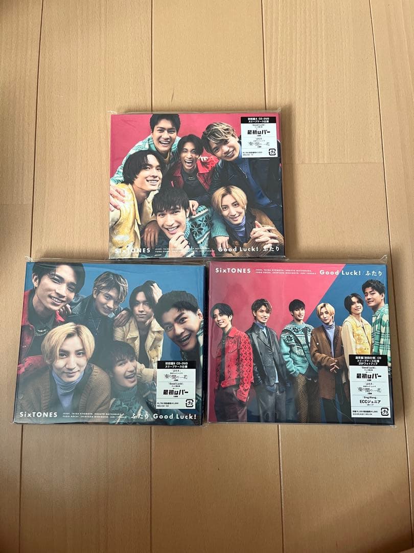 SixTONES CD 51枚 まとめ売り