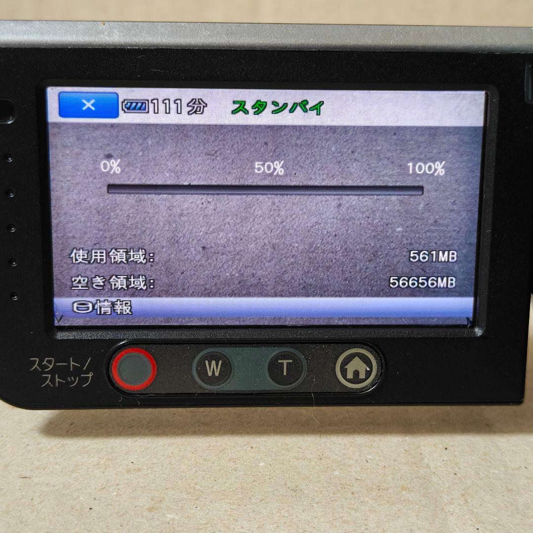 《266》ソニーハンディカム【HDR-SR7】 スーパーナイトショット 動作良好