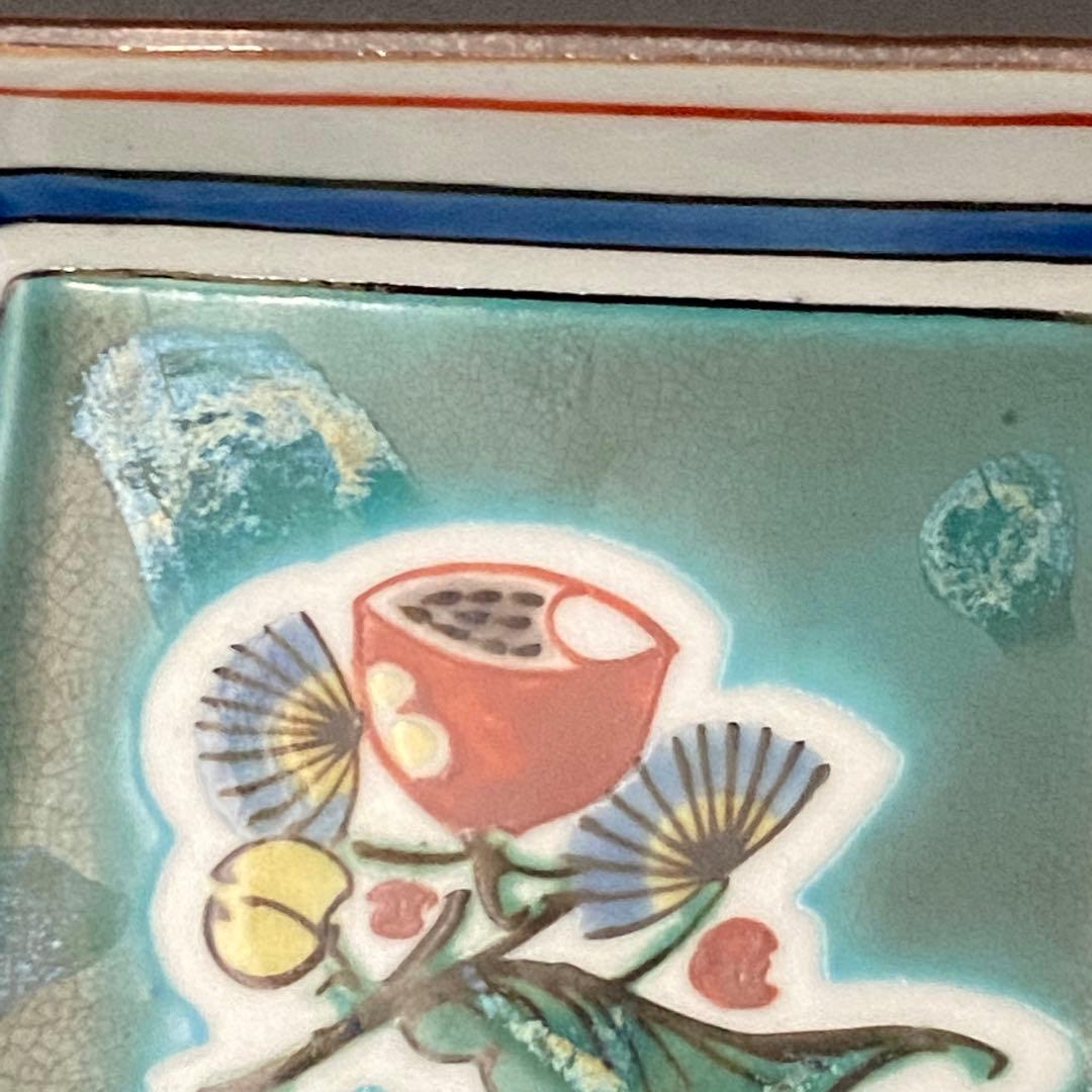 九谷焼 色絵 高台付小皿 角皿 2客 7cm 珍味入 日本料理 料亭 割烹 懐石