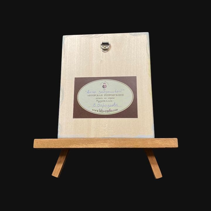 リダ工房・羊を連れた天使