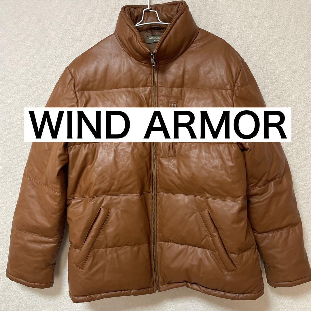 ■ WIND ARMOR レザーダウンジャケット ウィンドアーマー　本革　羊革