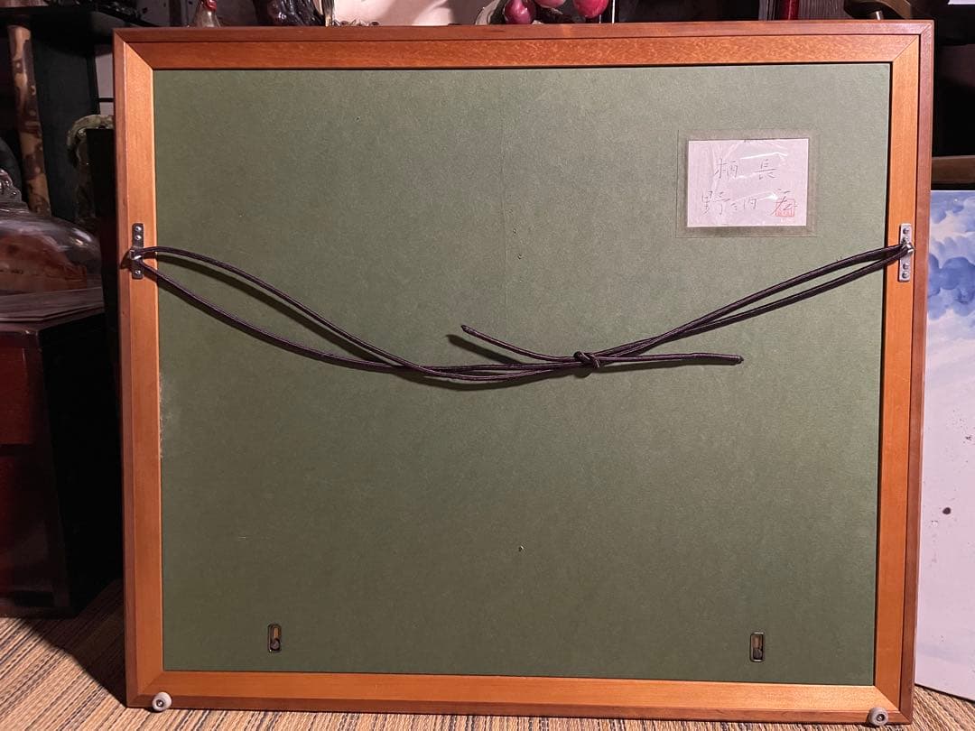 ひーちゃん日展会員　野々内 宏　落款印譜 共シール『柄長』日本画 岩絵具