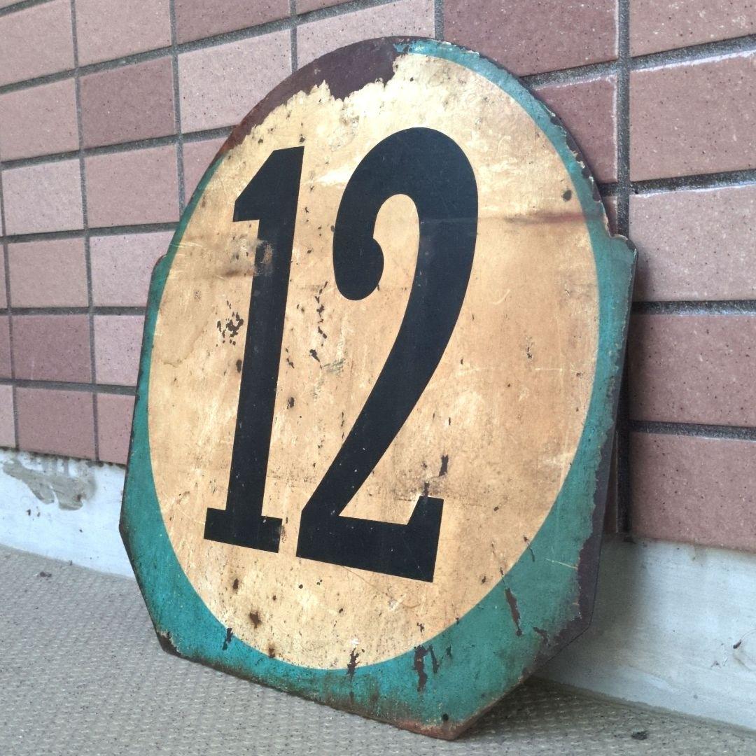 鉄道関連グッズ：鉄道プレート 京都市電 錦林車庫系統板 行先板サボ (当時物)