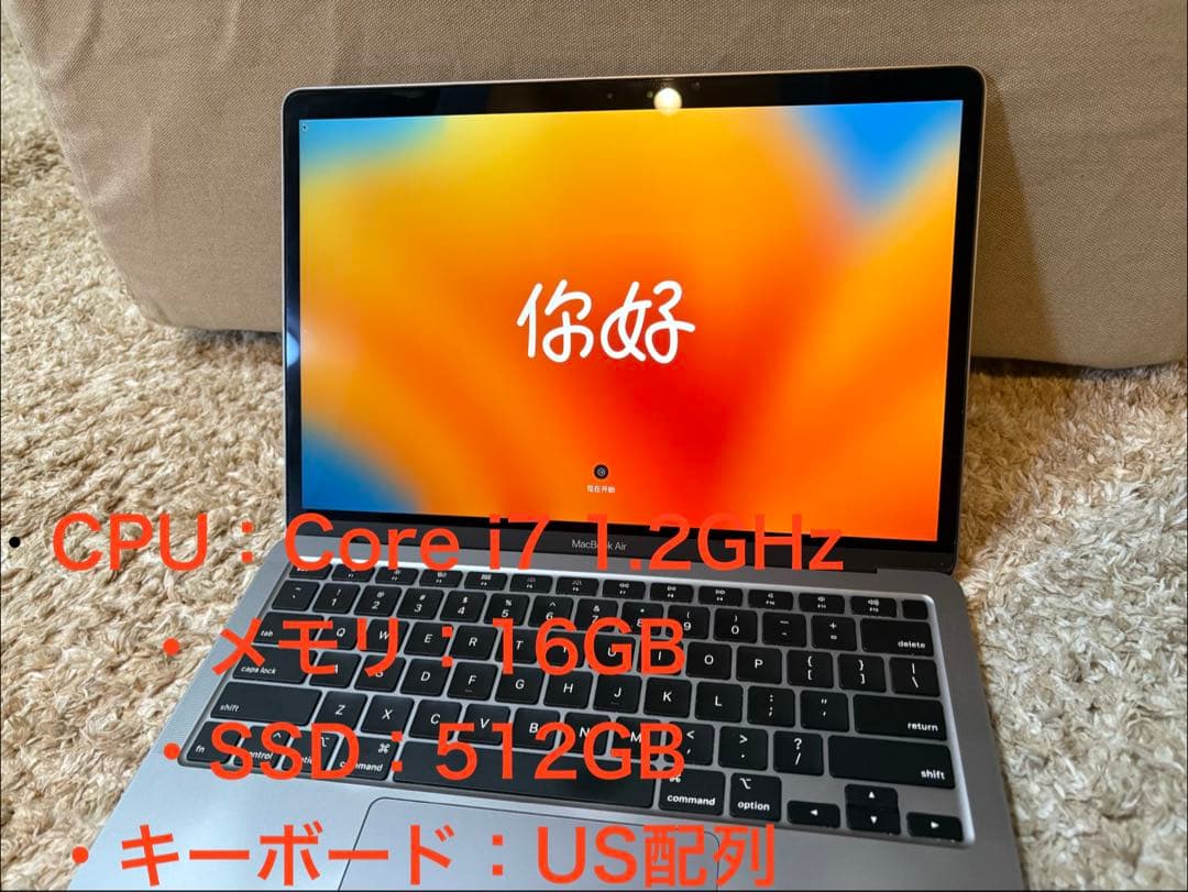 【春香ママさん専用】Apple MacBook air 2020 i7 16GB