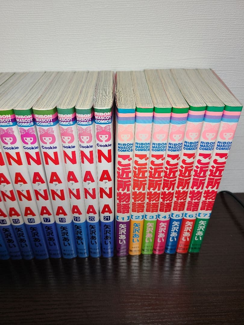 少女漫画 NANA 7.8巻 ご近所物語 全巻 セット販売 ナナ 矢沢あい