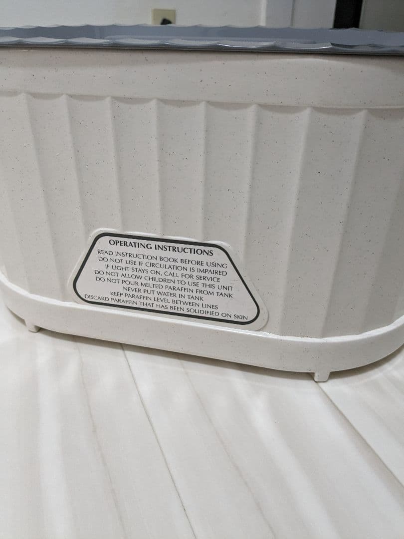 セラバス　パラフィンパック