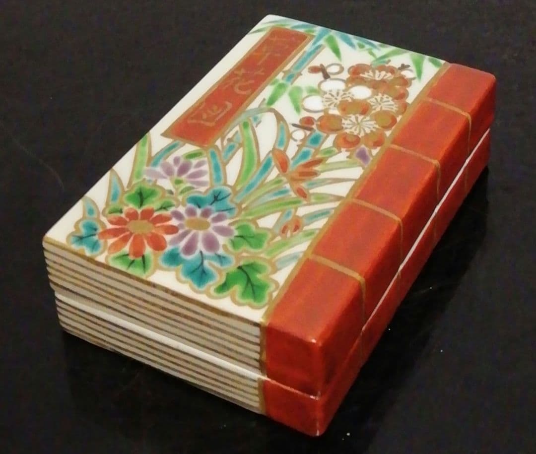 手塚桐鳳作　仁清写　和本　草花図　香合　共箱　共布　茶道具