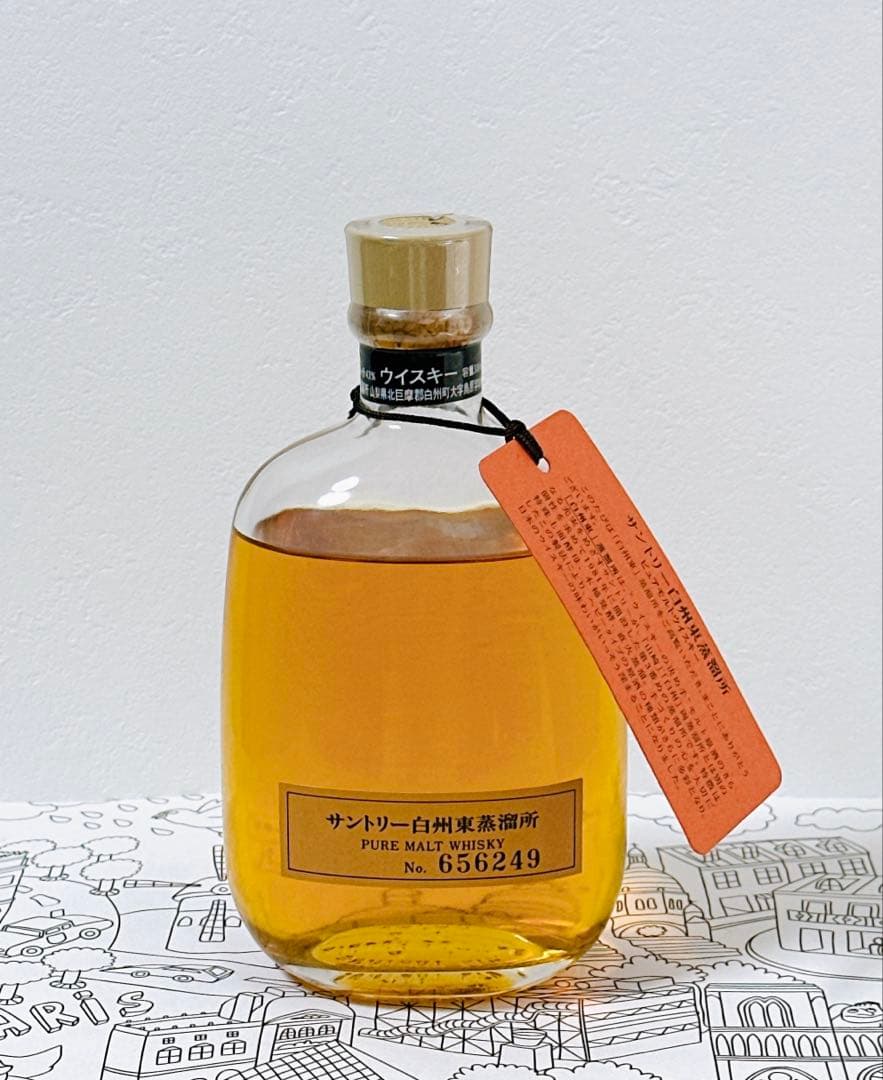 SUNTORY サントリー 白州東蒸溜所 シングルモルトウイスキー　300ml