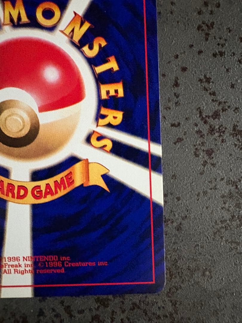 ◾️ひかるミュウ　【美品】　旧裏　ポケモンカード