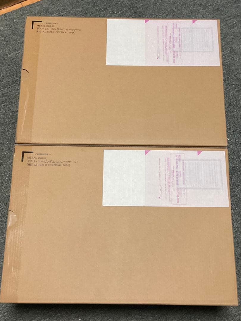 【輸送箱未開封】メタルビルド　デスティニー　フルパッケージ　2024 2個セット