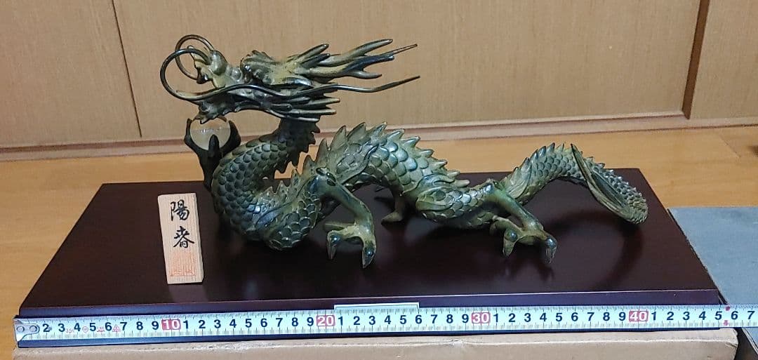 ブロンズ製ドラゴン彫刻