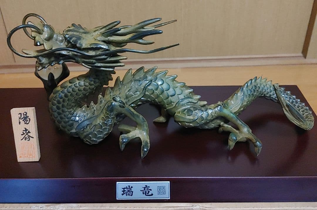 ブロンズ製ドラゴン彫刻