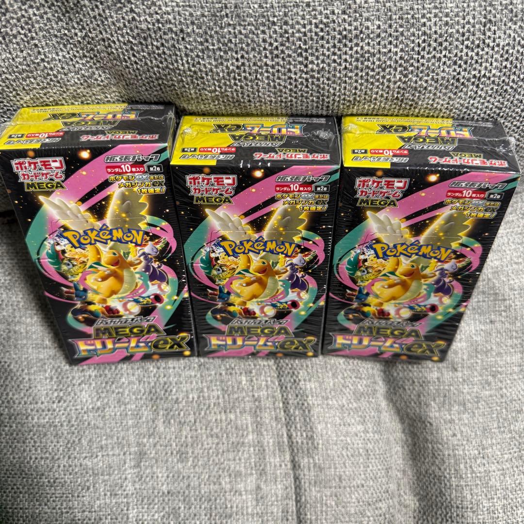 【シュリンク付】ポケモンカード MEGAドリームex 3BOX　ポケカ　ポケモン