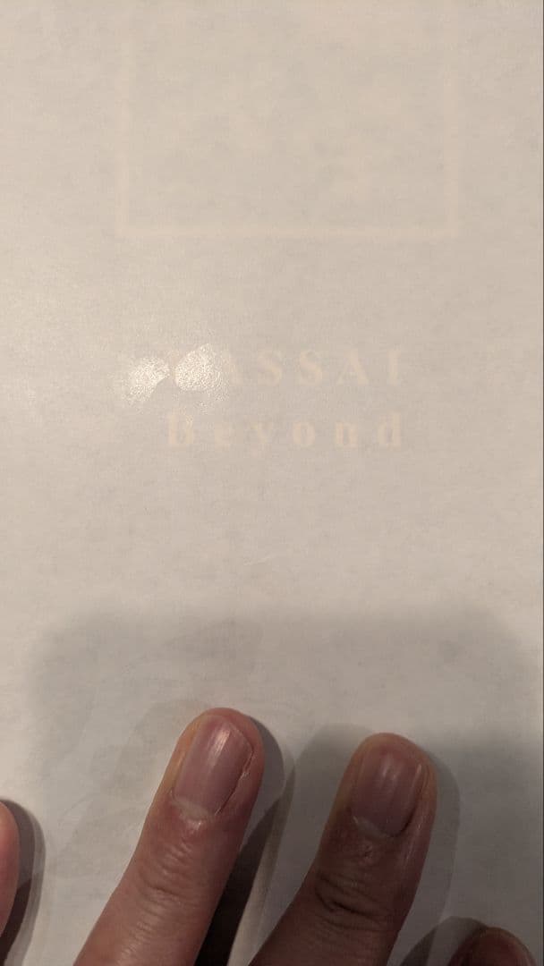 獺祭 磨 その先へ DASSAI Beyond 720ml