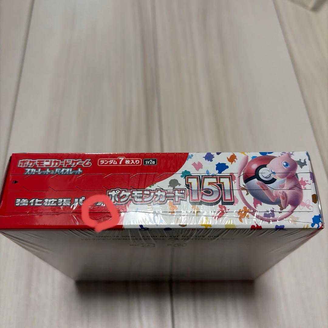 ゆ*ゆ様 (シュリンク付き) ポケモンカード151 BOX