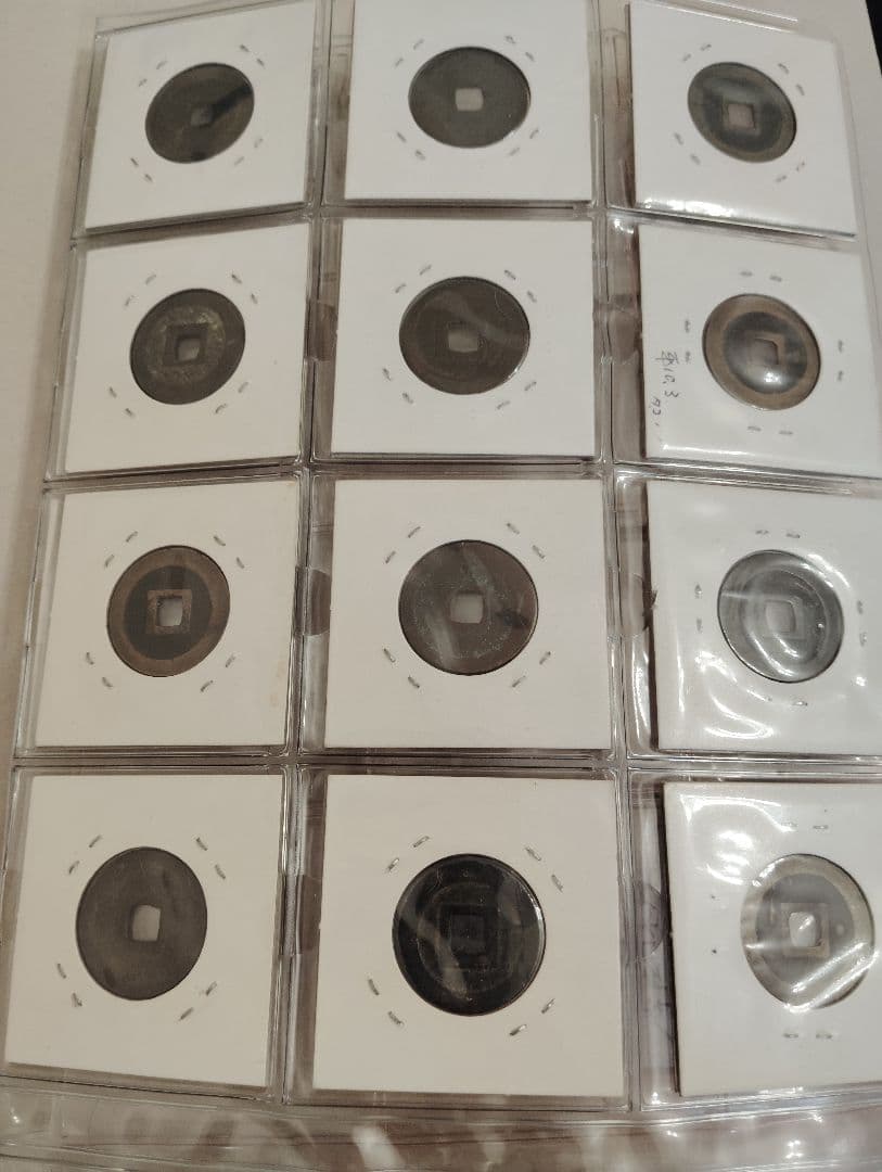 寛永通宝　古寛永　水戸銭　28枚 コレクション