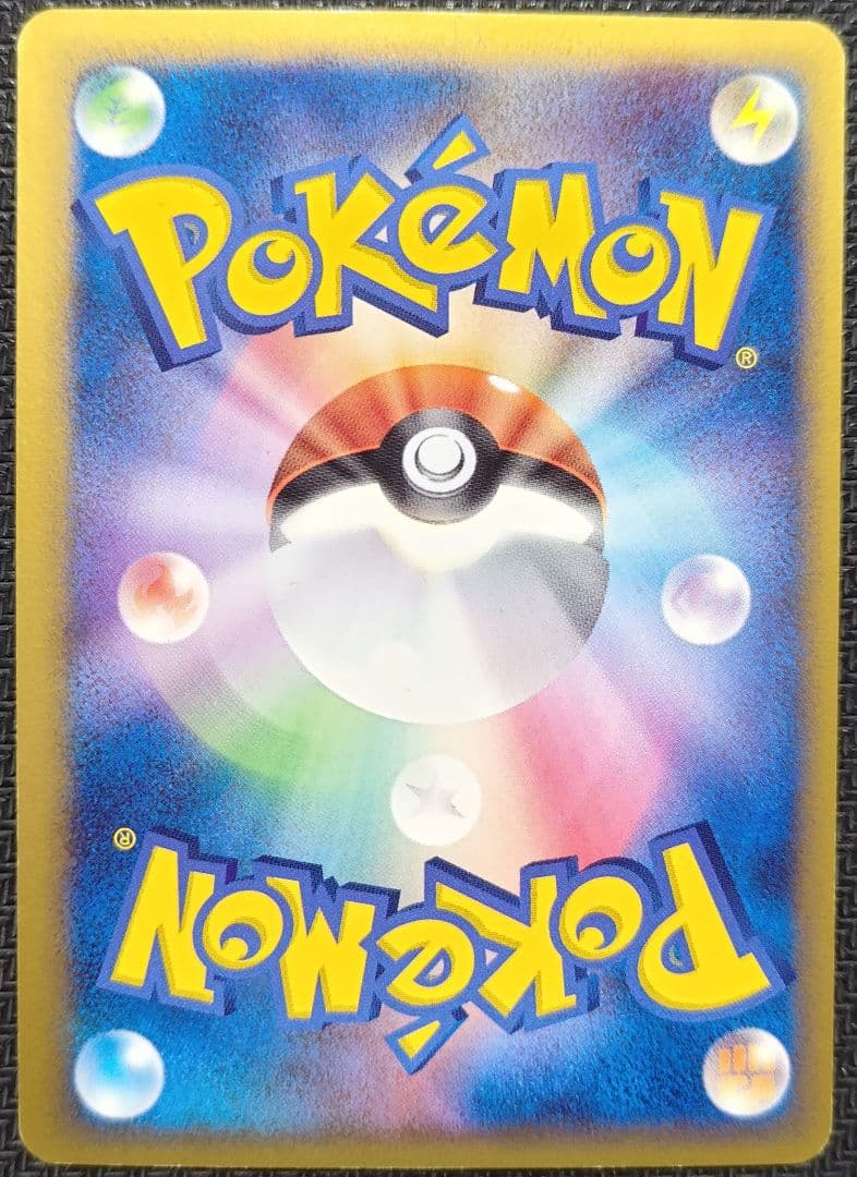 キュウコン δ ★ 拡張パック さいはての攻防 030/068 デルタ種