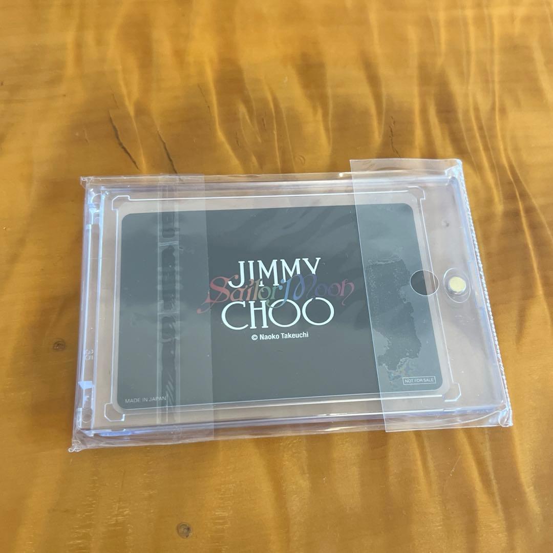 セーラームーン　ジミーチュウ　ノベルティ　レアカード