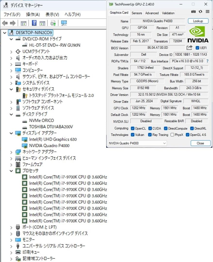 初期保証 Quadro P4000 i7-9700K 32GB SSD2TB