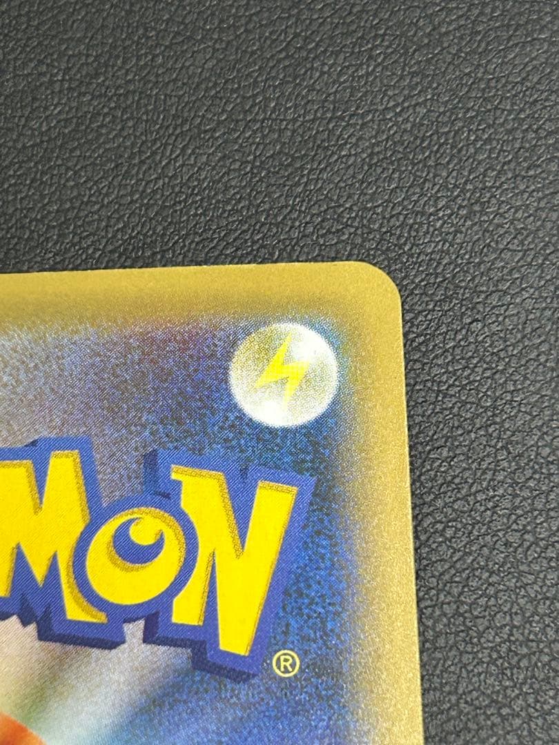 美品　お誕生日ピカチュウ 25th