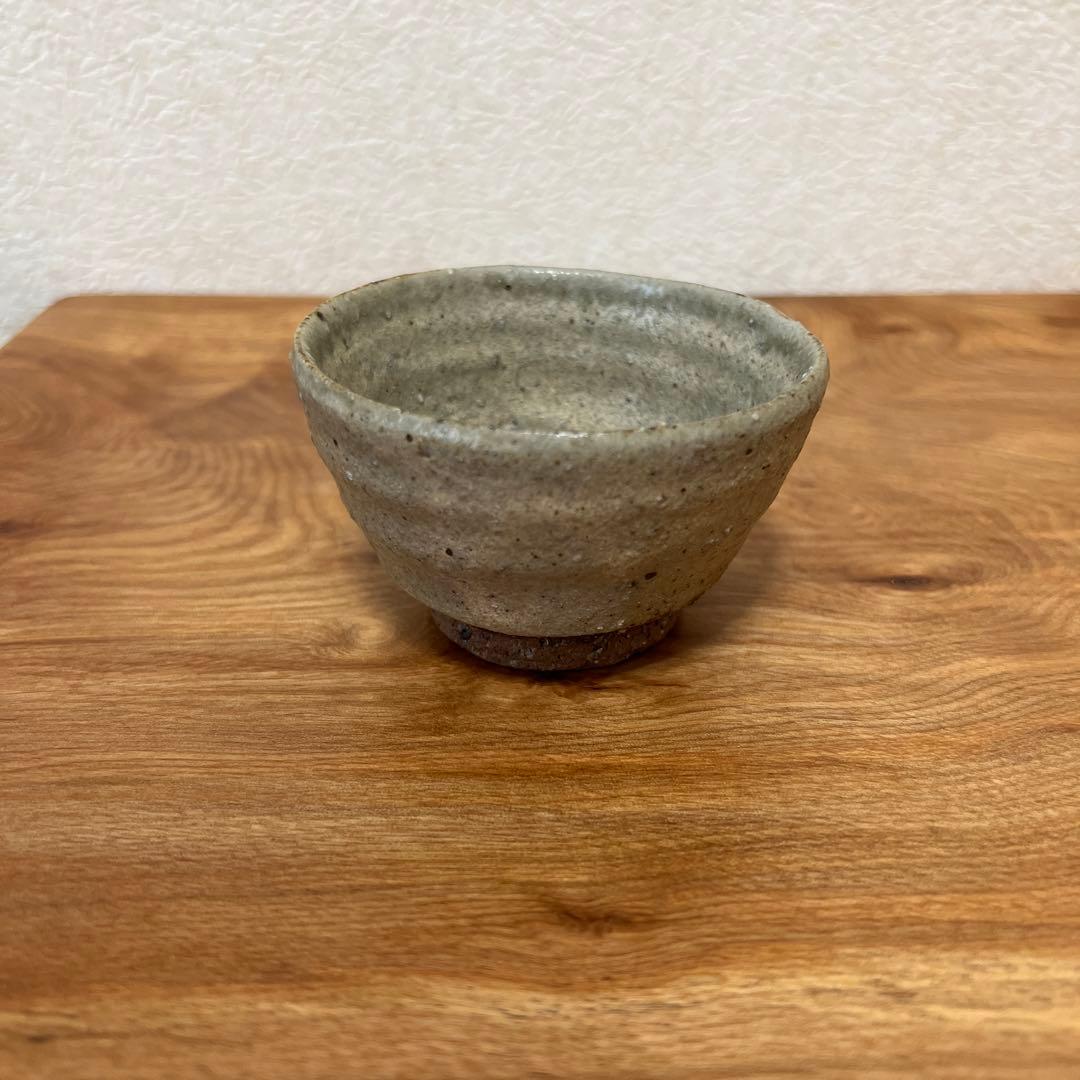 金重巌　白掛　盃