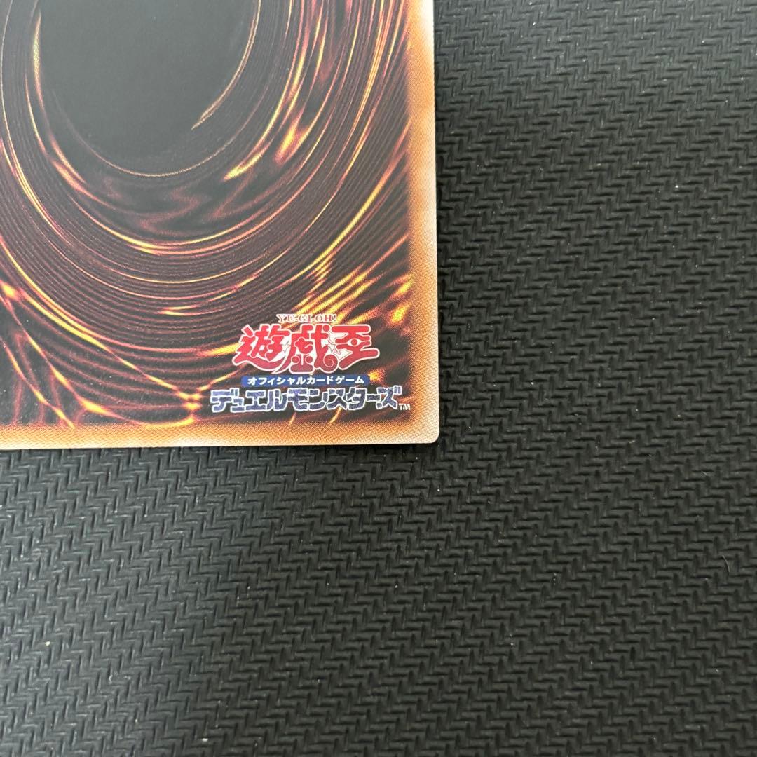 【５つ目】遊戯王 青眼の白龍 日版 クオシク 25th QCCP