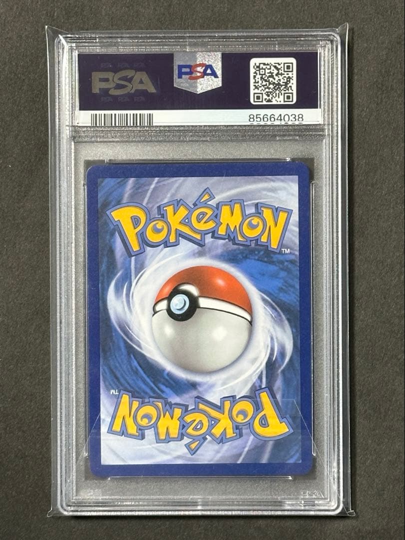 【PSA10鑑定】英語版 マリィ SR 200/202 SWSH【海外正規品】