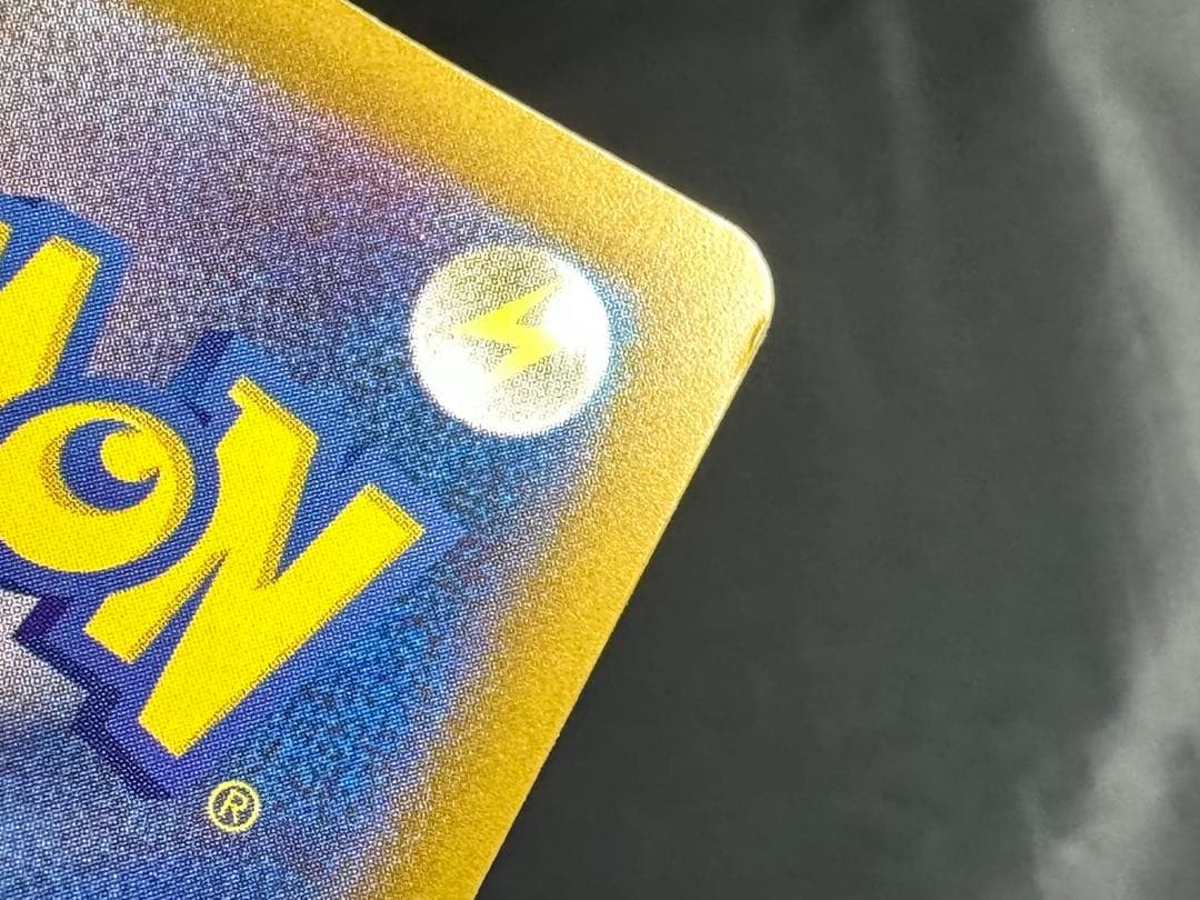 ✨*✨様 箔押しエラー版 MEGAドリームex メガリザードンX MA 223/