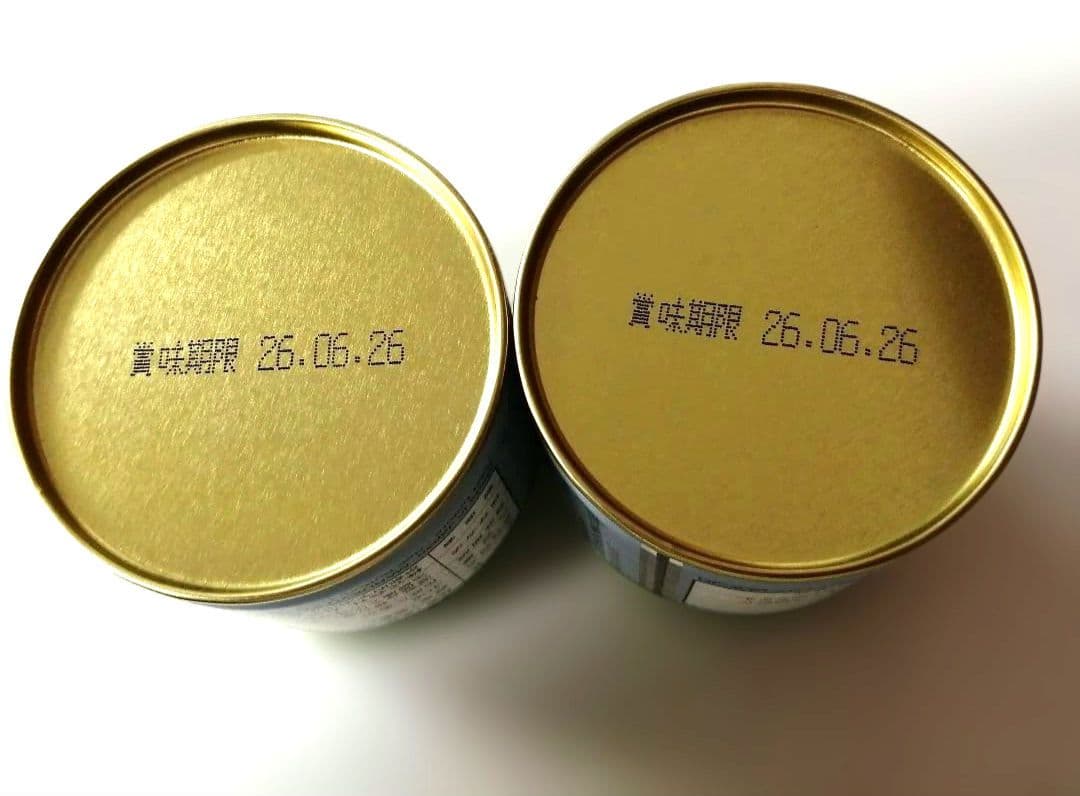 丸久小山園 抹茶 金輪40g缶×2セット