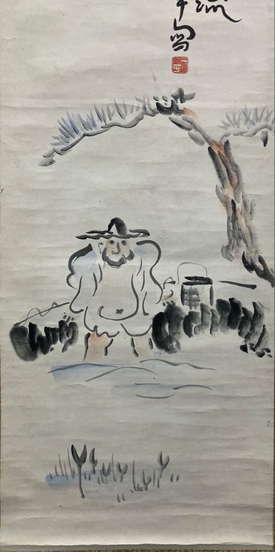 岡本一平　紙本　掛軸（岡本太郎 の父・漫画・水墨画）